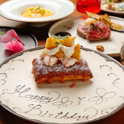 ◆飲み放題付◆《大人の記念日デートコース ~季節のミニミルフィーユ+メッセージプレート付~》