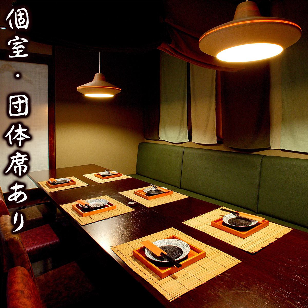 3 minutes from Sendai Station (Private rooms, group seating available) Full of delicious dishes including Miyagi specialties!