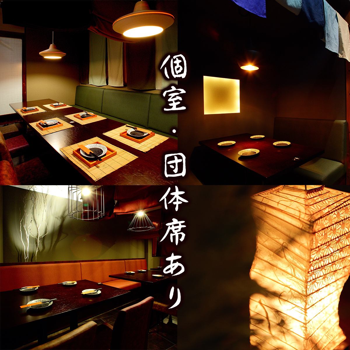 仙台駅3分《個室 団体席有》宮城名物など美味しいお料理が満載！