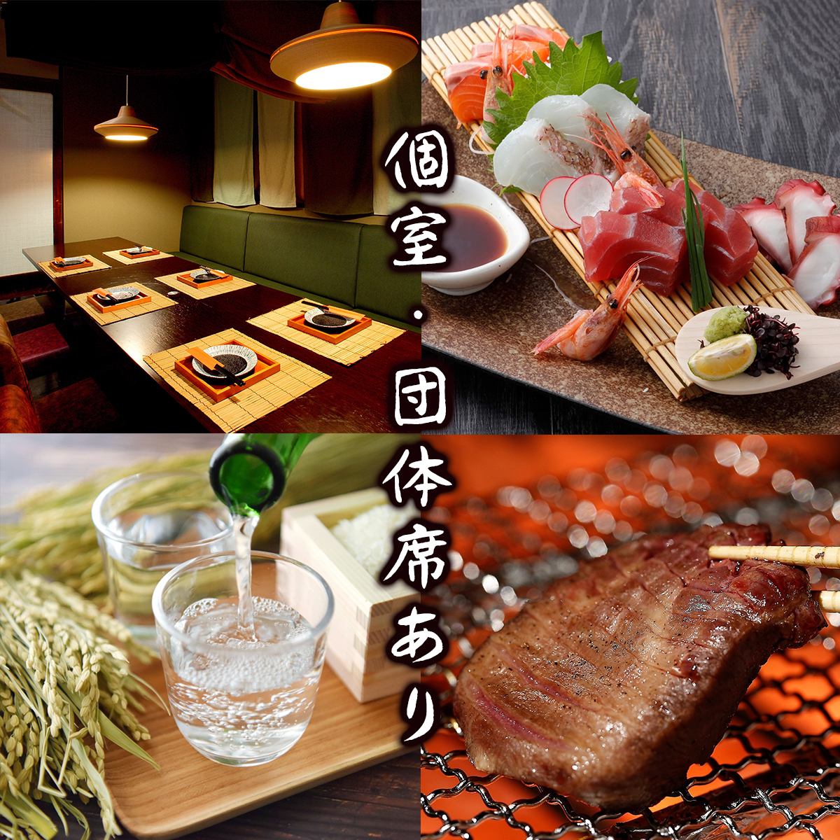 3 minutes from Sendai Station (Private rooms and group seating available) Seri hot pot, beef tongue, oysters, seafood, yakitori, and plenty of alcohol!