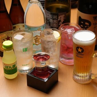 [1人以上] 1小時無限暢飲套餐 1,280日圓