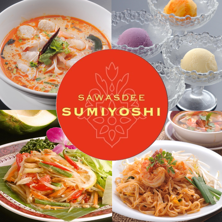 名古屋の老舗本格タイ料理レストラン！タイ国政府商務省 認定レストラン