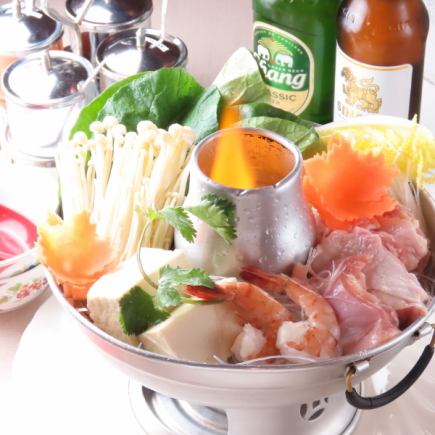 【お一人様　タイスキ鍋】
