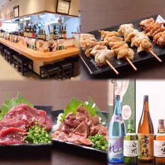 [Includes 2 hours of all-you-can-drink] Recommended for first-timers! Easy course 4,000 yen