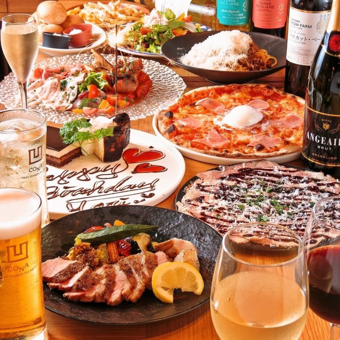 誕生日＆記念日に♪】メッセージ付きデザートプレートを550円でご用意