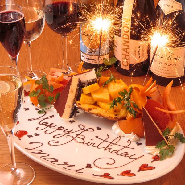 [Surprise is up to you] We offer dessert plates with cute messages ★ 550 yen