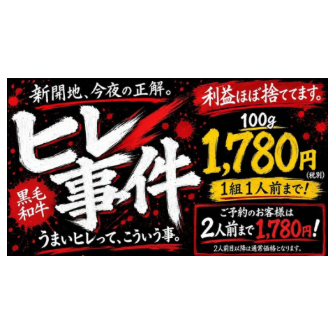 厳選和牛と多彩なお酒を気軽に楽しめる、活気あふれる町焼肉屋さん♪