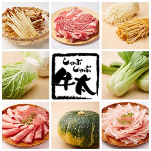 Carefully selected by a butcher! [Domestic beef course] Adult 3,500 yen