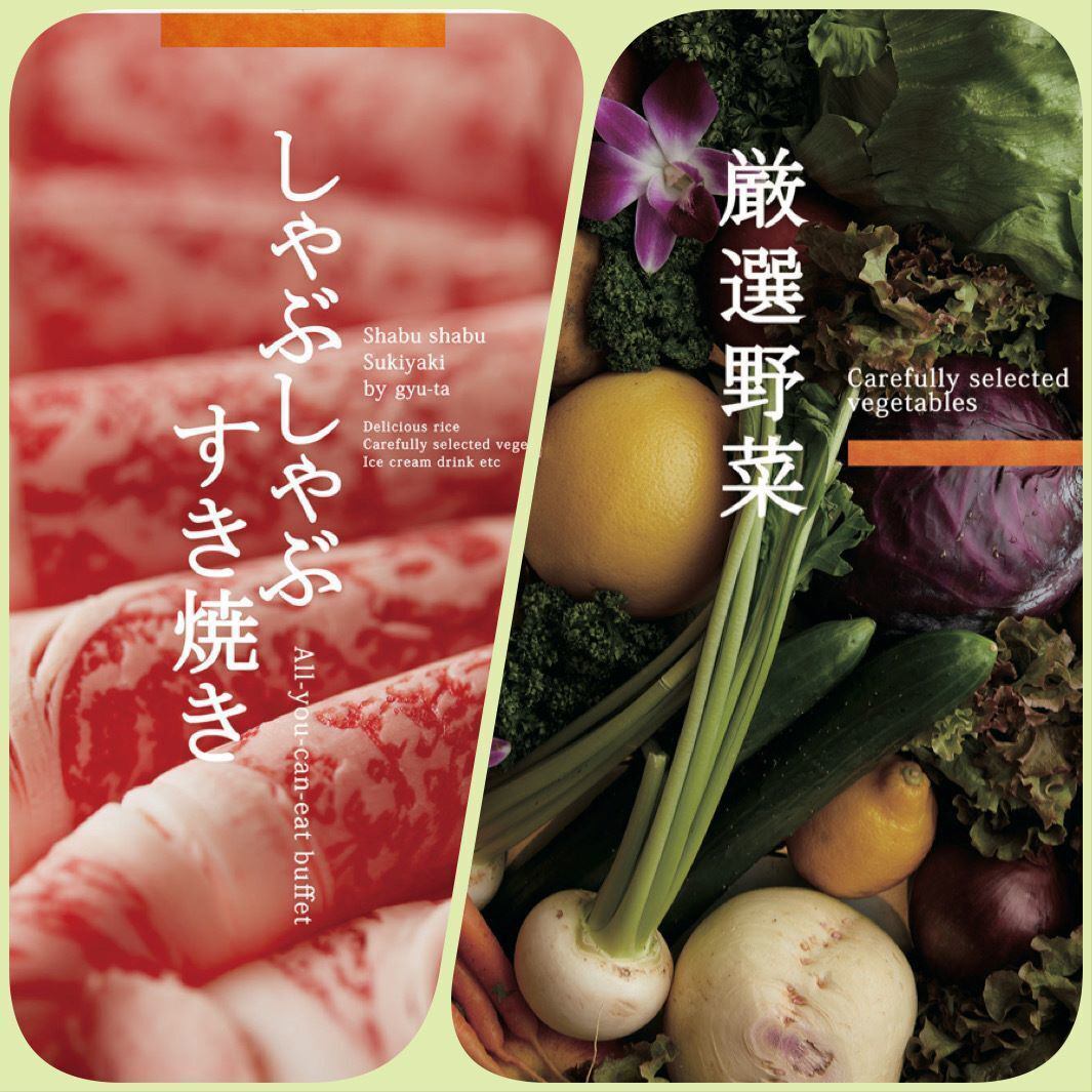 旨さ別格！黒毛和牛も食べ放題の特撰コース90分5100円(税込)!!
