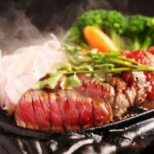 Beef Harami Teppanyaki