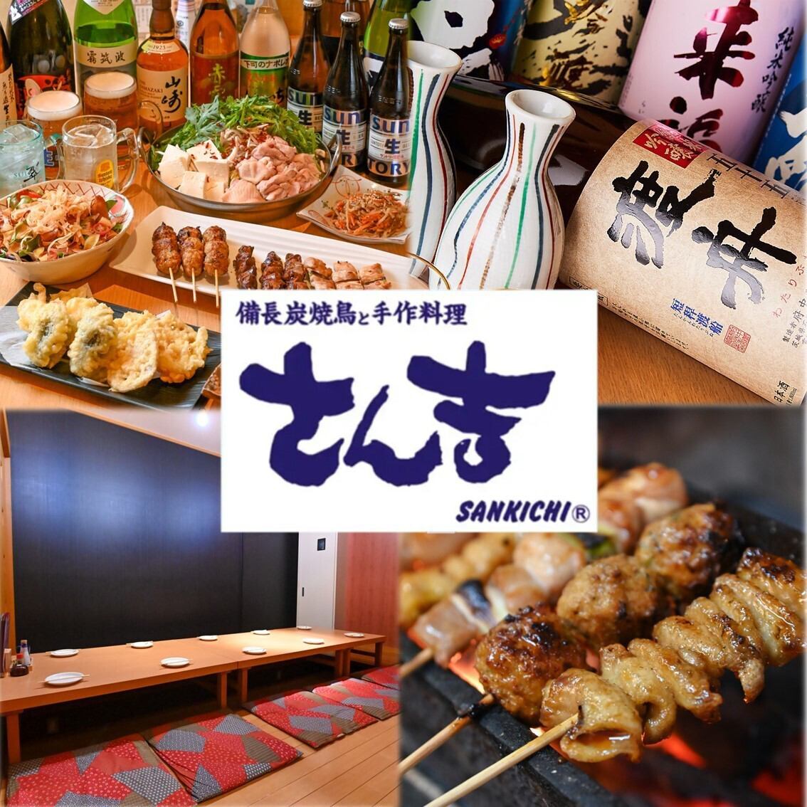 完全個室のある焼き鳥店は当店だけ！【完全個室】【土浦駅徒歩2分】【お持ち帰り◎】