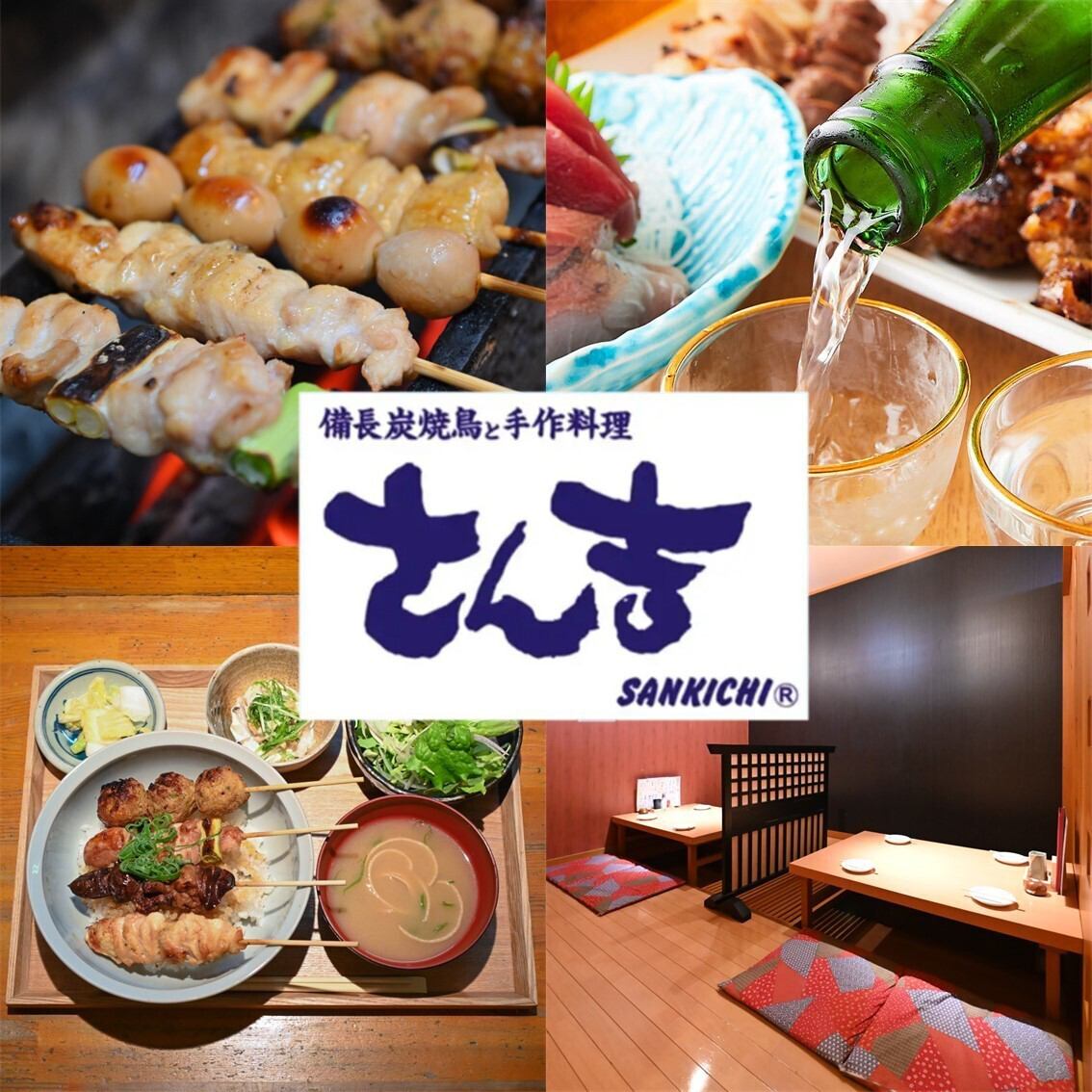 昼から炭火焼き鳥で一杯、香ばしさあふれる贅沢ランチタイム