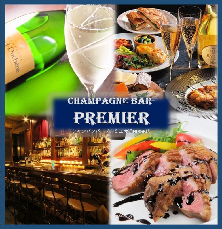 You can casually enjoy it from lunch to dinner.50 types of champagne ♪ More than 100 wines ♪