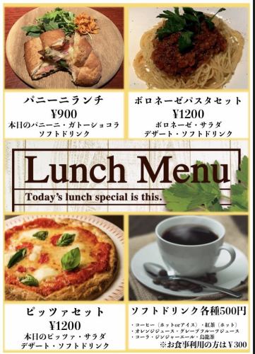Various lunch menus are available.