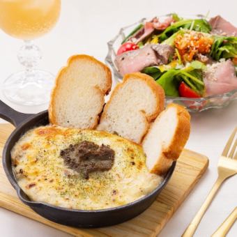 【ランチ限定】魚介のカニ味噌グラタンとトリュフ風味のローストビーフサラダランチ