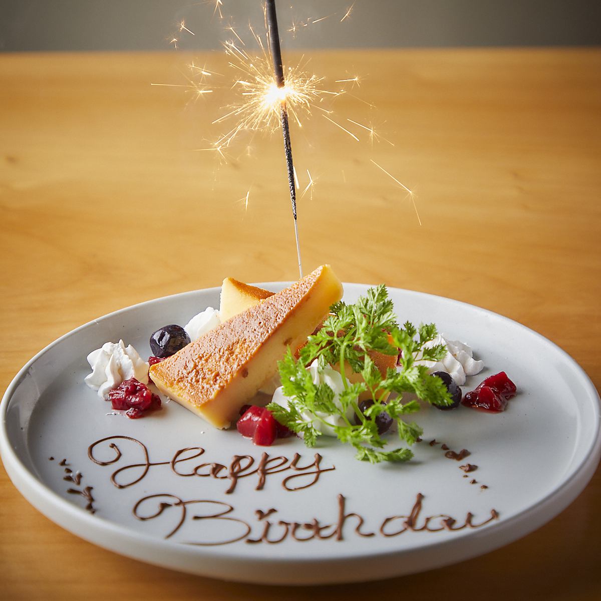 メッセージ付きデザートプレート通常1500円を無料サービス！