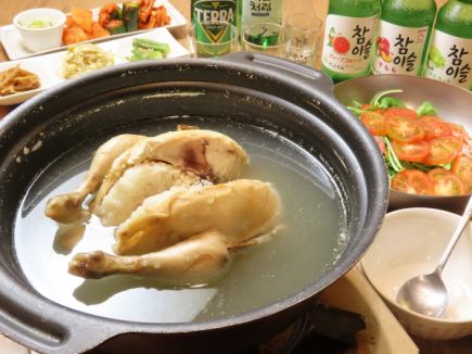 【2時間飲み放題】特製サムゲタンコース 5500円