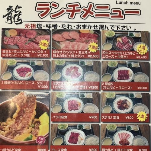 ランチ利用も当店で♪