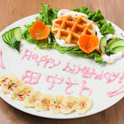 기념일, 축하 장면도♪