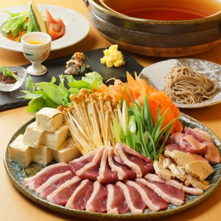 Recommended for year-end and New Year's parties: Kawachi duck hotpot course (6 dishes total) 6,600 yen (tax included)