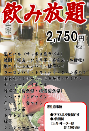 2小时畅饮课程，包含生啤