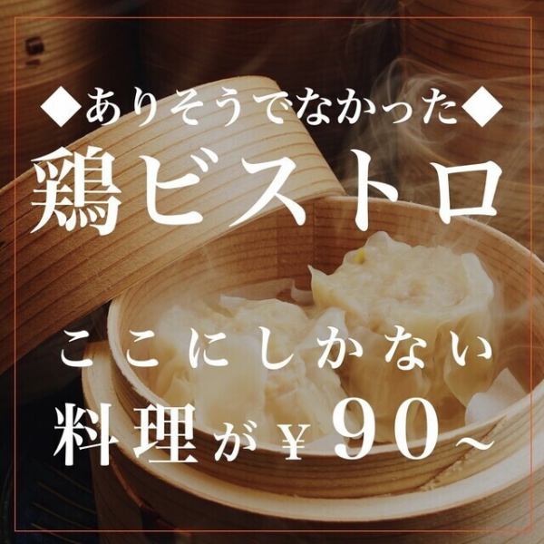 ≪ハーバードの名物料理！≫◇◆毎日売り切れ必須の四天王をご紹介♪◆◇