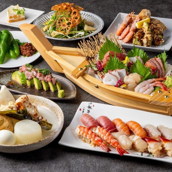 旬の食材を楽しむなら宴会コースで。2H飲み放題付き3000円~!