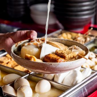 ◎2H飲み放題付◎鶏白湯おでん3種盛や鶏白湯雑炊など全10品『おでんコース』4000円⇒3000円