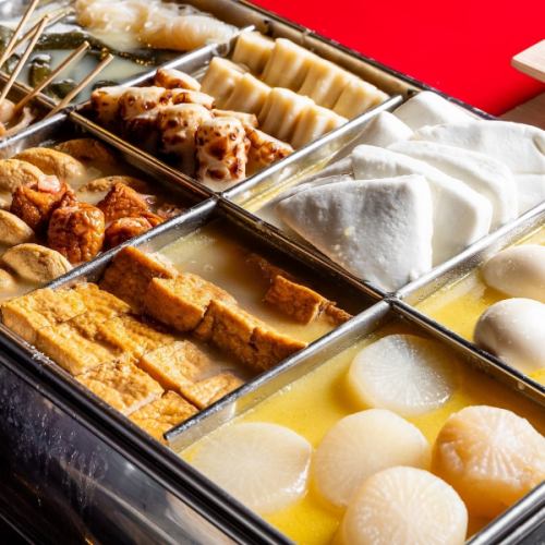 おでん＆海鮮を堪能できる、上質な個室空間の和食居酒屋