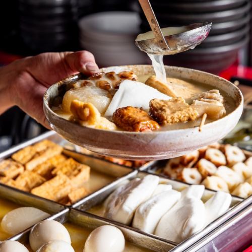 All-you-can-eat "Chicken Broth Oden," where the delicious flavors of the broth and ingredients are concentrated.