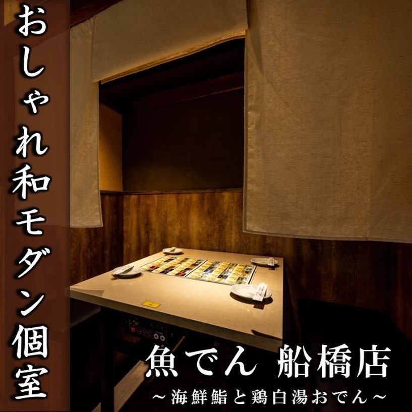 OPEN記念◆2時間飲み放題2500円→1000円の特別価格！