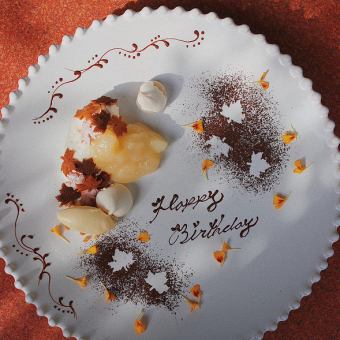 【誕生日プレート付】ランチ限定アニバーサリーコース！選べる6種のメイン、前菜、ニョッキ等♪