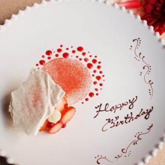 【誕生日プレート付】ランチ限定アニバーサリーコース！選べる6種のメイン、前菜、ニョッキ等♪