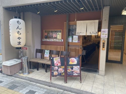 [4/1 NEW OPEN ♪] Good location at station Chika ☆ 5 minutes walk from Shin-Osaka station