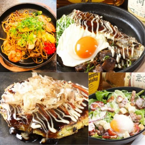 Shin-Osaka Station 5 min. Walk / drinking 3500 yen ~ / Okonomiyaki shop of commitment fabric and homemade sauce ☆