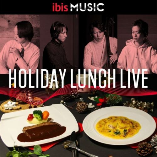 [Limited Date] Christmas Lunch with Live Music to Savor with All Your Senses