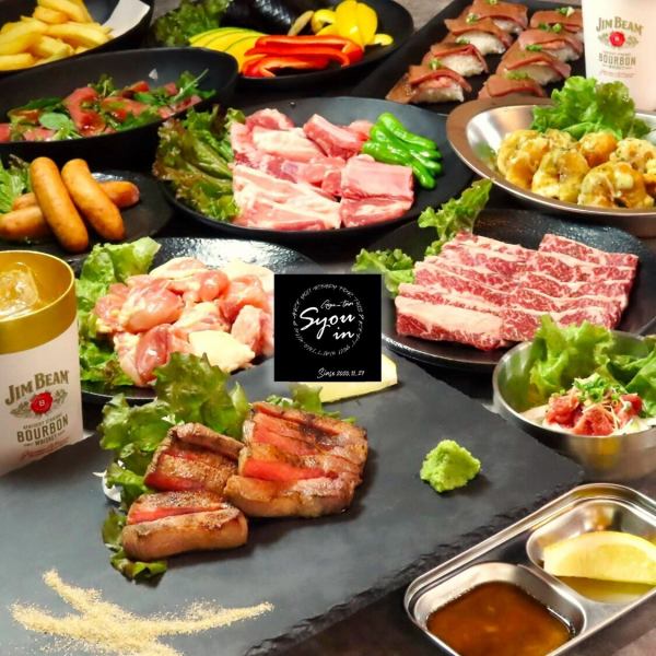 各種宴会で大活躍！『自慢のお肉を堪能できるコース』
