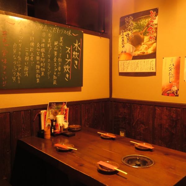 A popular shop for banquets as well as "Where are you going?" → "Torimaru going?", Such as small seats in private rooms and digging seats in complete private rooms. "Torimaru".You can stretch your legs and relax in the completely private room of the digger.