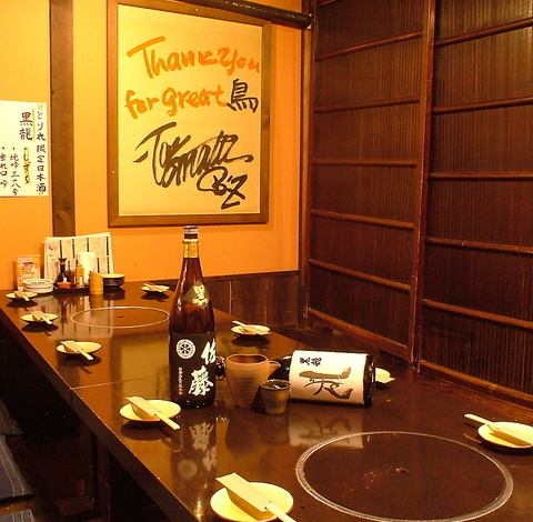 プライベート感を重視したい方にオススメ！完全個室は4名、6名、10名、11名の4部屋。 3階の最大11名迄の隠れ個室は周りを気にせず宴会可能！ 2階は6名席のゆったり掘りごたつが4つと8名席のテーブルが2つ。最大40名まで宴会OK！会社宴会など各種宴会にオススメです☆