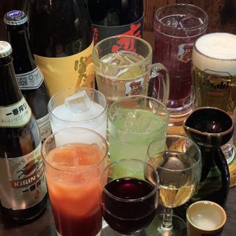 【飲み放題がお得！】来店前にTELでOK！単品飲み放題100分！ 2,000円　L.O　30分前