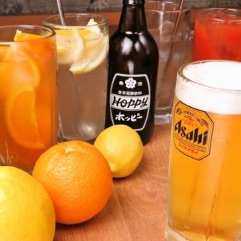 [Surprising] 1 hour all-you-can-drink beer, highball, sour, and tea mix for a whopping 1,100 yen (tax included)!!