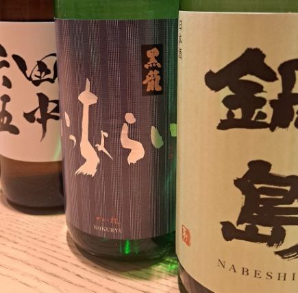[Selected Premium Sake Plan] Enjoy all-you-can-drink from premium brands like Kokuryu, Nabeshima, and Seikouudoku!
