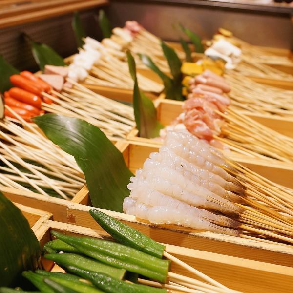 [All-you-can-eat over 30 kinds of deep-fried skewers] Lunch 1,700 yen / Dinner 2,700 yen *Weekday price (tax included)