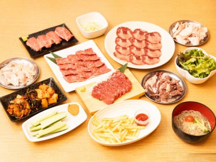 単品コース【12品】ちょっぴり贅沢♪3000円いいにくコース