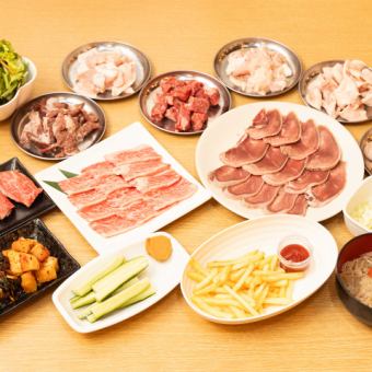  単品コース【15品】お腹いっぱいプラン♪3000円ボリュームコース