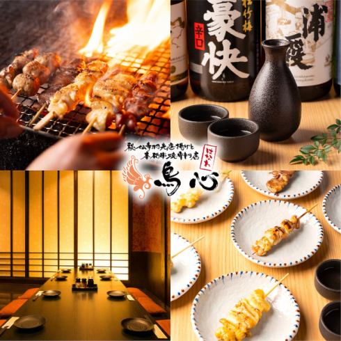 [For welcome parties and summer parties!] Fully equipped with private rooms! Local chicken, yakitori, and highballs all-you-can-drink available!
