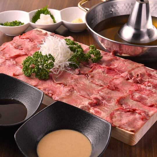 11/1~【生ビール付き9,000円】牛タンしゃぶしゃぶ等10品+2H飲み放題付き