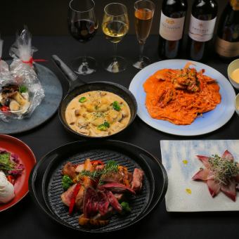 【スペシャリテコース】Bitの人気メニューだけを集めた 大皿料理8品+2H飲放付き 9900円