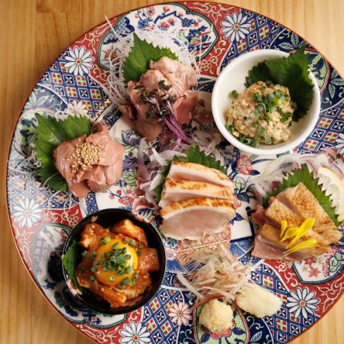 極・地鶏刺し盛合せ