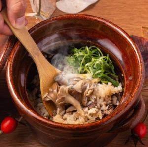 【秋冬味覚堪能フェア】牛タンとキノコの土鍋ご飯